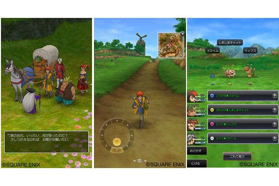 スクエニ、「ドラクエ」シリーズをスマホ向けに展開　新作タイトルも