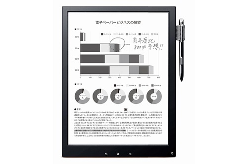 ソニー、13.3型の世界最薄・最軽量デジタルペーパー「DPT-S1」を発売