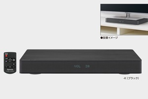 パナソニック、テレビやスマホで迫力の重低音再生　薄型シアターボード「SC-HTE80」