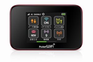 タッチ液晶搭載・EMOBILE 4G対応・10時間駆動のWiFiルーター「Pocket WiFi(GL10P)」　12月6日発売