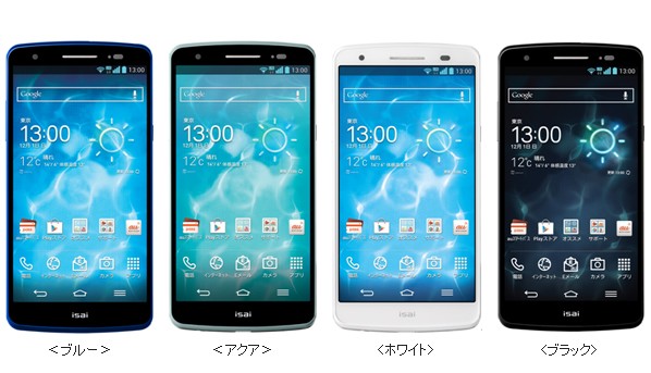 LGエレクトロニクス・ジャパンは4日、KDDIと共同開発した、auスマートフォン冬モデル「isai　LGL22」の “ブルー”モデルを12月5日から発売開始すると発表した。