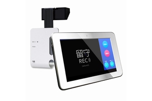 工事不要、Wi-Fi転送の防犯カメラ「留守REC」　タブレットで映像確認