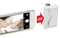iPhone 5 / 5s用のカメラグリップ「iPhone Shutter AB GRIP 2」