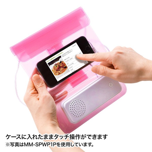 スマートフォンやタブレットをケースに収納して使う防水スピーカー「MM-SPWP1シリーズ」