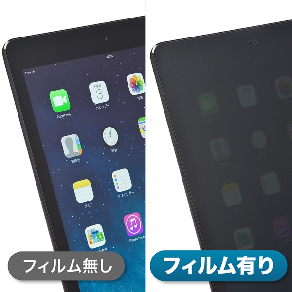 視野角を60°に制限して縦横4方向から覗き見を防止できるiPad Air/mini用の「プライバシー液晶保護フィルム」