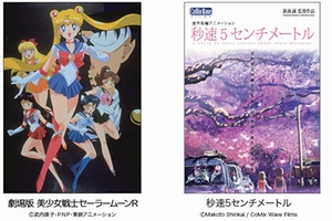 KDDI、月額400円でアニメ500作品が見放題の「アニメパス」を提供