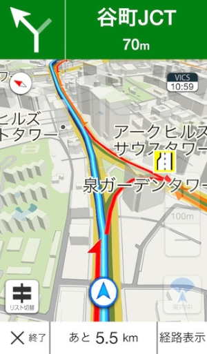 スマートフォン向け無料カーナビアプリ「Yahoo!カーナビ」（iOS版）のスクリーンショット