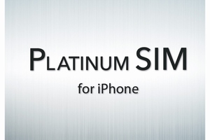 日本通信、音声通話＋LTE8GBで月額3,980円のiPhone向け「Platinum SIM」