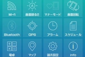 ウィジェットでいつでもチェック！ - Android アプリ 「シンプル時計-アラーム機能付き！-無料」
