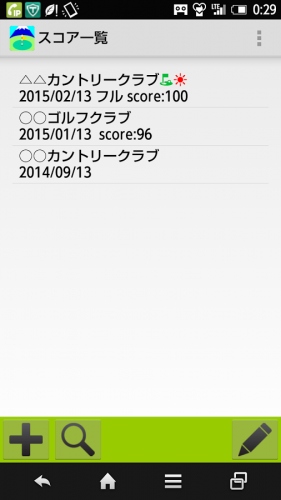 ゴルフ好きさん必見のアプリ！ - Android アプリ 「ゴルフスコア管理Photo」