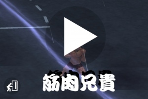 筋肉兄貴は町を守る役目もしていた！！ - Android アプリ 「筋肉兄貴対ゾンビ！」