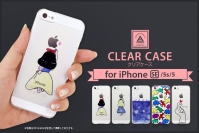 【iPhone SE対応】アップルロゴが際立つクリアケース5種発売！
