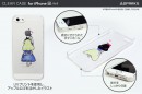 DPARKS「iPhone SE」対応ケース（ロア・インターナショナル発表資料より）