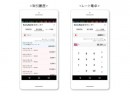 ソニー銀行が提供を開始したAndroid端末向け「Sony Bank WALLET アプリ」の画面イメージ（ソニー銀行の発表資料より）