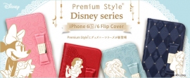 上質な質感のPUレザーに型押しされたディズニー柄が特長のiPhone 6s/6用フリップカバー、ディズニー「Premium Style」シリーズ。（PGA発表資料より）