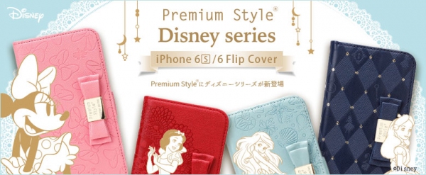 上質な質感のPUレザーに型押しされたディズニー柄が特長のiPhone 6s/6用フリップカバー、ディズニー「Premium Style」シリーズ。（PGA発表資料より）