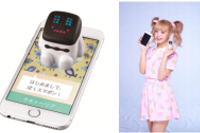 タカラトミー、スマホに乗せて遊ぶ新感覚コミュニケーショントイ