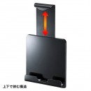 13日、9～12インチのiPad・タブレットをモニタアームに取り付けるためのホルダー「CR-LATAB20BK」（写真提供：サンワサプライ）