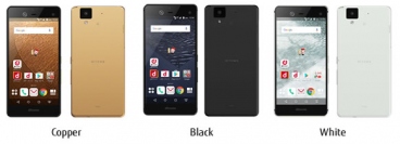 富士通、耐久性向上のスマホ「arrows NX F-01J」発売、虹彩認証も進化