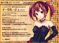 やりこみ系お店経営SLG『海洋レストラン☆海猫亭』iOS版リリース
