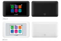 ワイモバイル、下り最大612Mbpsのルーター「Pocket WiFi 603HW」