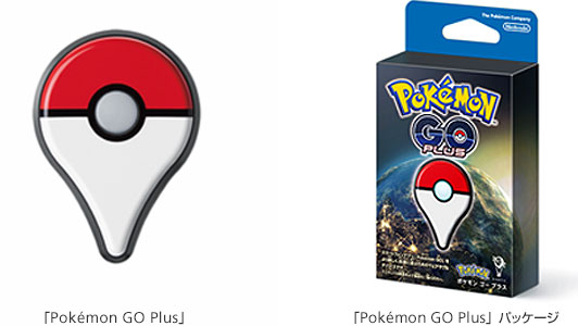 「Pokemon GO Plus」のパッケージ（ソフトバンク発表資料より）