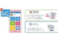 子どものスマホ利用管理アプリ「まもるゾウ2」にモニタリング機能