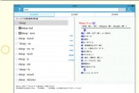 シャープ、中学・高校向けに学習アプリ「Brain+」を発表