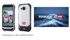 auスマホ「TORQUE G03」数量限定モデルでヘリーハンセンとコラボ