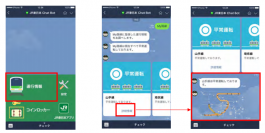 DNP、LINE上の会話に合わせてコンテンツを提供するサービスを開始