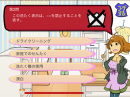 SHOW TIME!!の画面