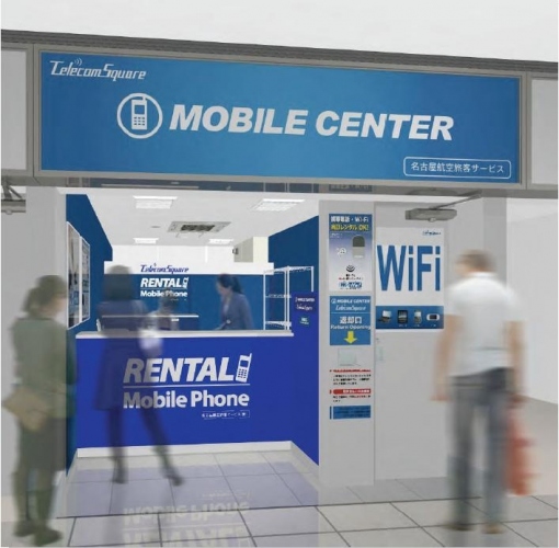 テレコムスクエア、中部国際空港 初のモバイルレンタル専門店をオープン！全国主要空港ネットワークが完成