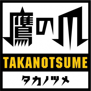 秘密結社 鷹の爪　ロゴ