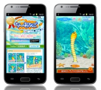 マピオン、海の人気者ちんあなごを育てるアプリ「いじって！ちんあなご」のAndroid版を公開
