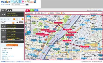 マピオン、「キョリ測」に保存機能を追加し、バージョンアップ〜作成した経路を手軽に保存・呼び出しができるようになり、より便利に！〜