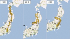 マピオン、位置情報ゲーム「ケータイ国盗り合戦」の動員力と経済効果（2012年6月版）を発表