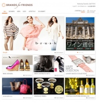 「BRANDS for FRIENDS」3周年記念キャンペーン　弥生＆亀恭子＆村上萌が“お気に入り商品”をセレクト　センス抜群の3人が選んだアイテムをプレゼント