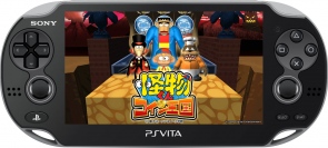 「怪物図鑑」をコンプリート！PlayStation（R）Mobileで【怪物くんコイン王国】が登場！