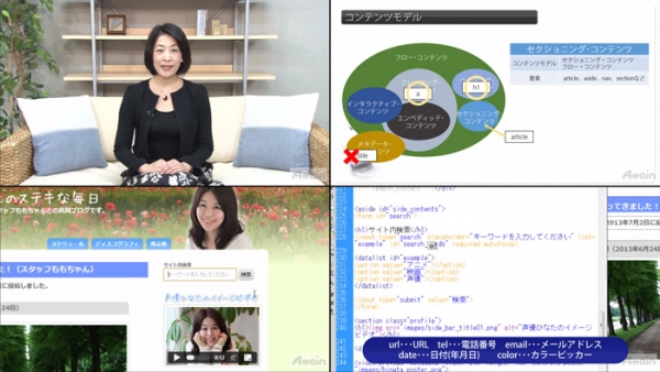 ｅラーニング「HTML5」講座（全3巻）をオンライン学習サイト動学.tvに公開