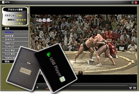世界中で日本のテレビ番組をリアルタイムで楽しめるUSB型インターネット地上波デジタル・テレビ・チューナー「USB Player 14ch」発売開始！