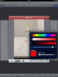 ～iPadにタッチして項目定義するだけ！プログラムレスで帳票入力可能な「フィールドレポート」に連携可能なサーバーアプリとテンプレート共有可能なPro版が登場～