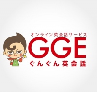 オンライン英会話「ぐんぐん英会話」がサービス提供開始から4周年を記念し『大感謝祭』を開催！