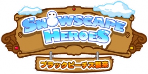 『Snowscape Heroes』ロゴ