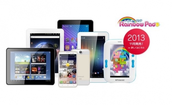 日本初上陸！Polaroidブランドのスマートデバイス販売開始　第一弾はユニークデザインの安心安全“子ども向けタブレット”