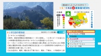パンデミックにも対応　日テレ系20局共同実施　データ放送を活用してインフルエンザ等の感染症情報を発信