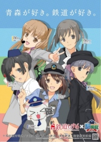 コロプラで大人気の位置情報連動型ゲーム「駅奪取PLUS」 提供開始2周年を記念し、 感謝の気持ちをこめて続々とキャンペーン実施中！