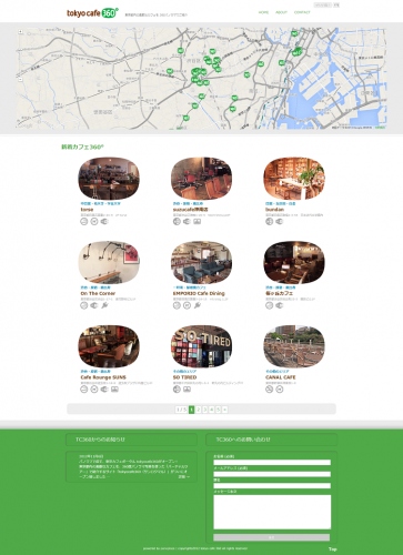 厳選されたカフェを360度パノラマ写真で紹介する「tokyo cafe 360」が、 日本最大級の地域情報サイト「Yahoo!ロコ」に情報提供を開始
