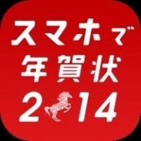 Yahoo! JAPAN年賀状にて「Sansan」との連携を開始！