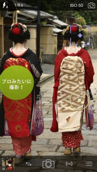 定番のiOSカメラアプリ：ProCamera 7はココが違う！