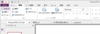 【株式会社筆まめ】 超高速・高機能PDFソフト『Foxit PhantomPDF 6』シリーズを2014年3月7日（金）より順次発売
